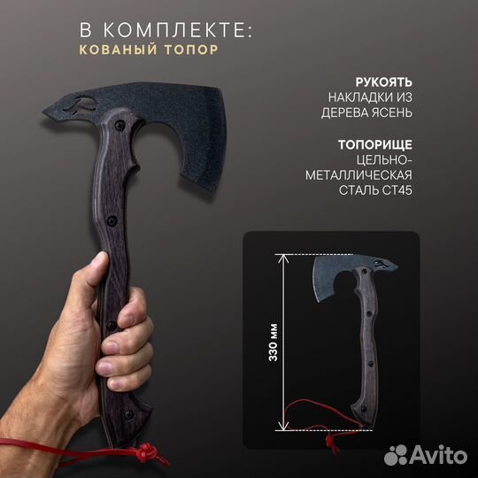 Мужской шашлычный набор для пикника опт/розница