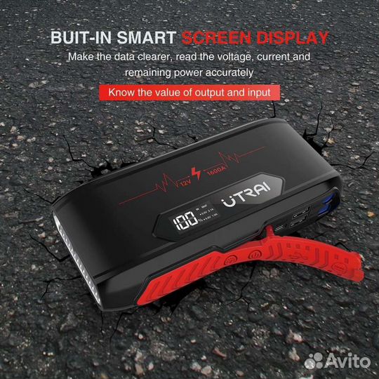 Пусковое устройство Utrai Jstar3,20000mah,Jumper