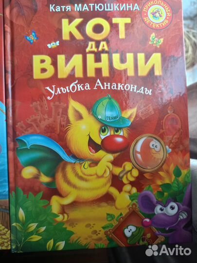 Детские книги Екатерины Матюшкиной