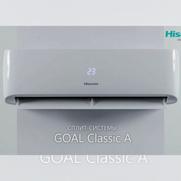 Hisense AS-09HR4rlrca01