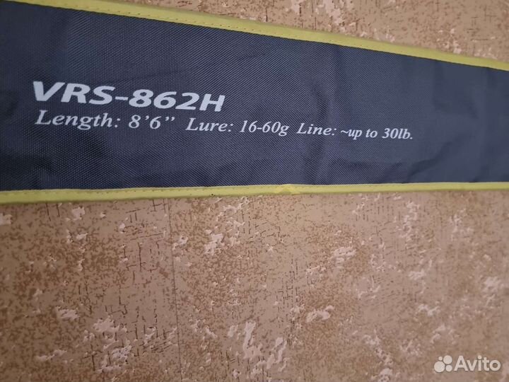 Vierra major kraft 862h хлыст