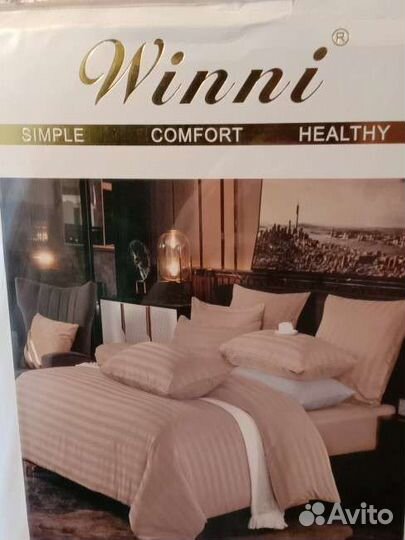 Постельное белье однотонное страйп сатин