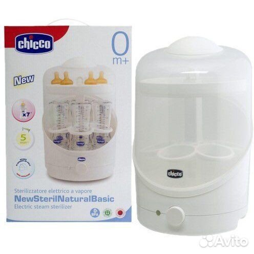 Chicco Steril Natural стерилизатор