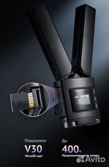 Godox IVM-S3 Микрофон пушка