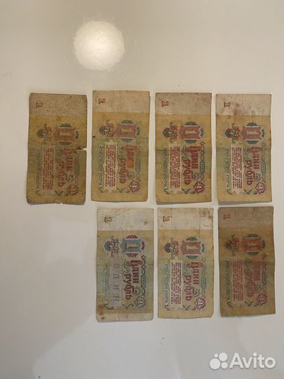Старые купюры