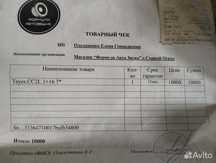 Магнитола teyes бмв е 39