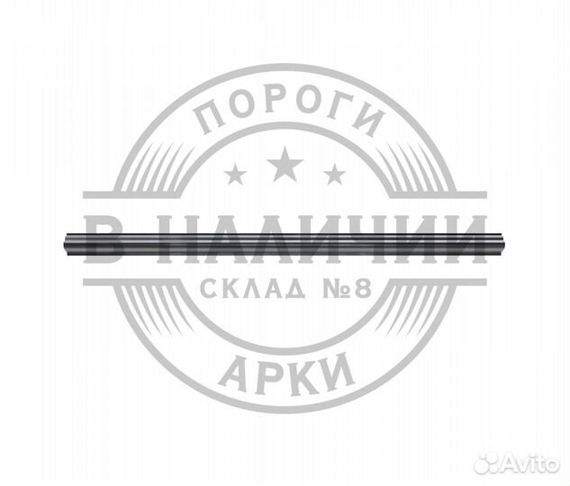 Ремонтный порог правый Great Wall Safe