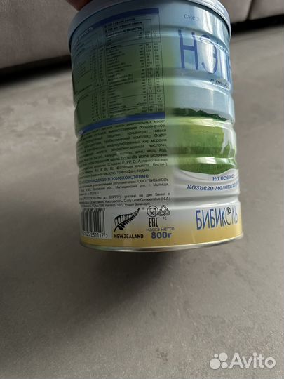 Нэнни 1 с пребиотиками 800г