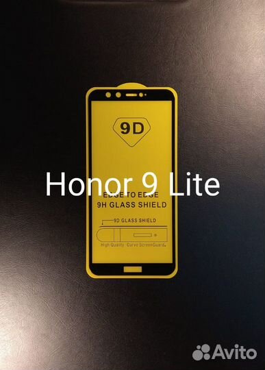 Стекло защитное Honor 9 lite + установка