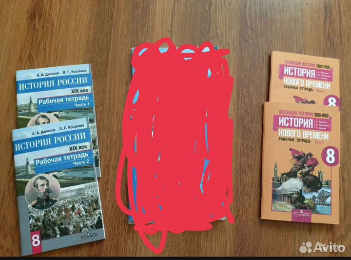 Учебники 8 класс
