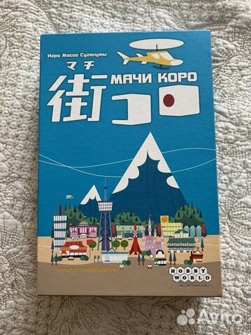 Головоломка