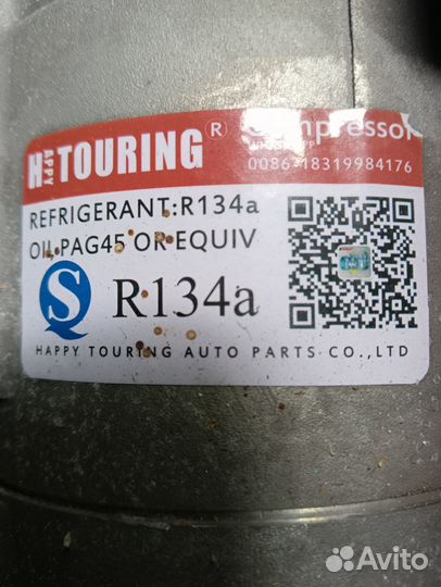 Компрессор