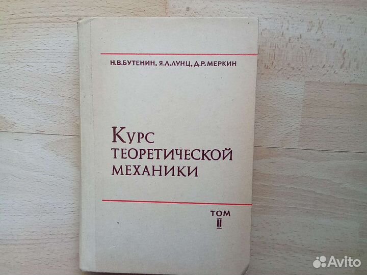 Советские технические книги