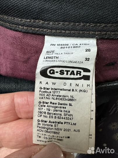 Джинсы G-Star RAW р. W28 L32 женские