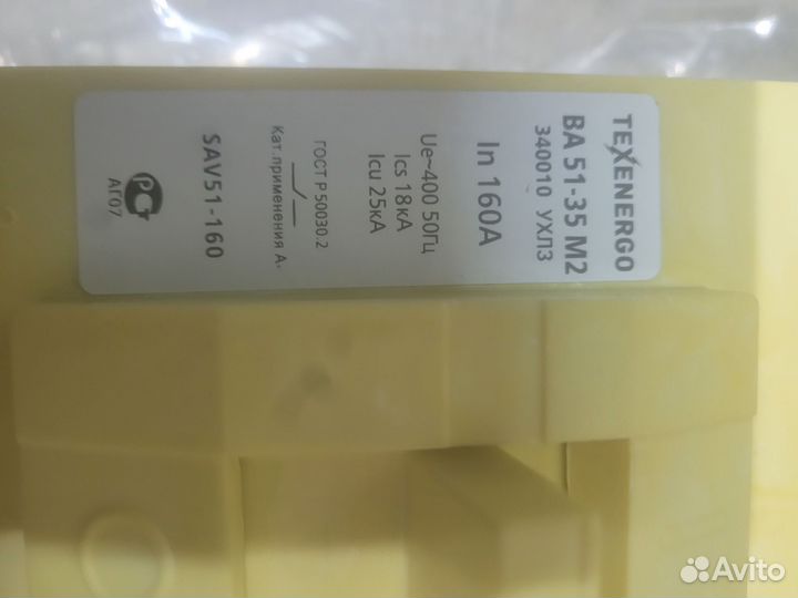 Выключатель автоматический ва 5135 160А