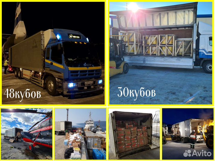 Грузоперевозки по магадану и области