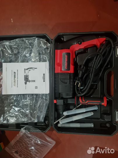 Перфоратор