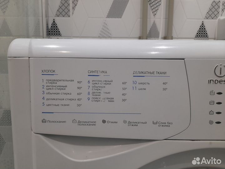 Стиральная машина Индезит