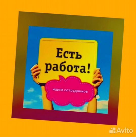 Работник склада Аванс еженедельно Без опыта
