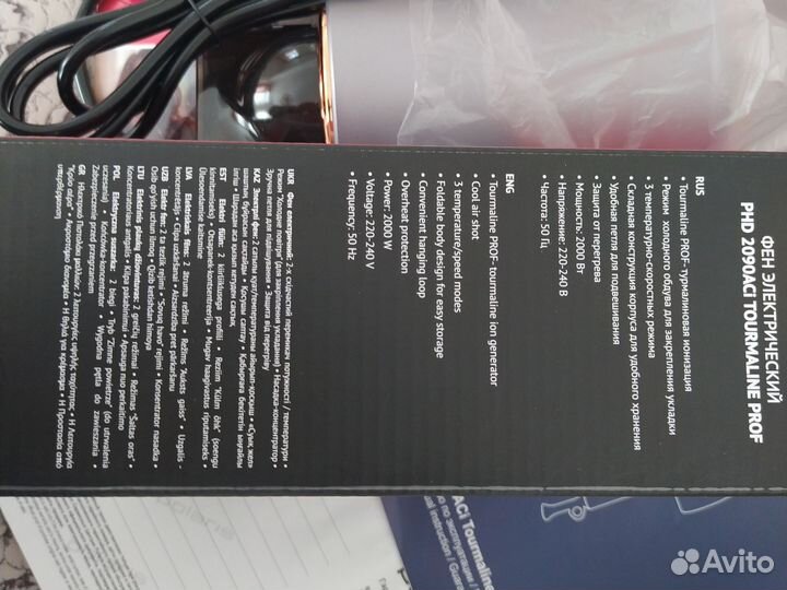 Фен для волос