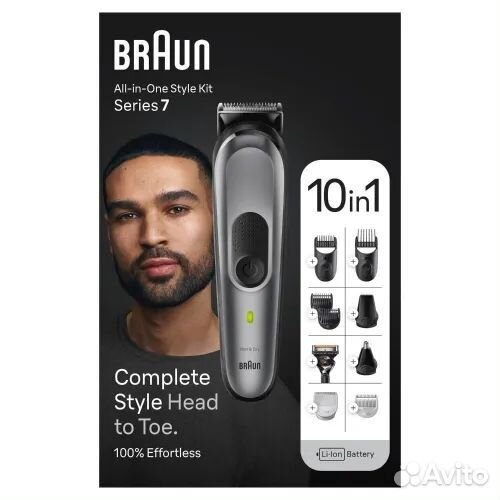 Триммер универсальный Braun 10в1 (Новый)