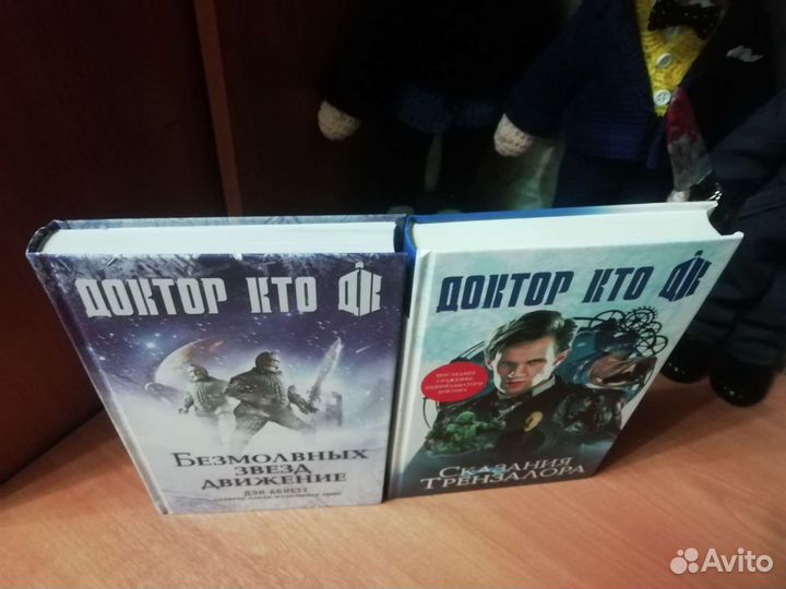 Книги по сериалу 