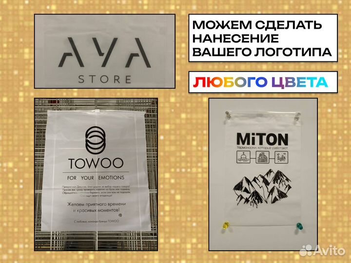 Пакеты зип лок матовые ZIP lock с бегунком для WB