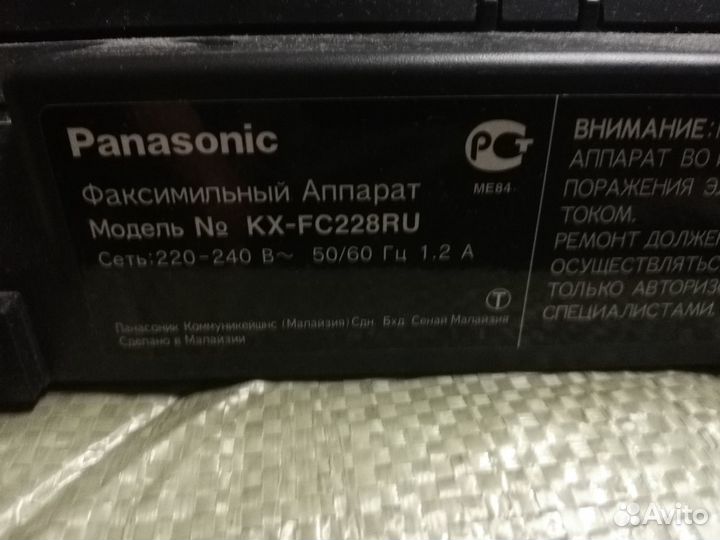 Факсимильный аппарат Panasonic