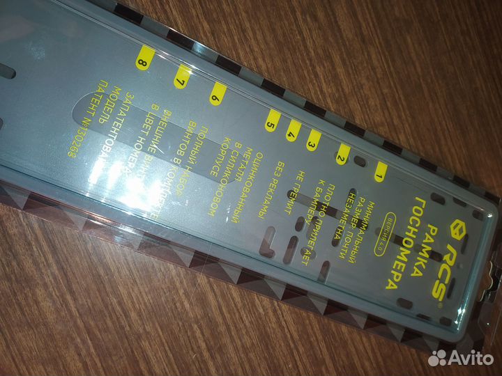 Рамка номерного знака RCS, серая, силикон, 1 шт