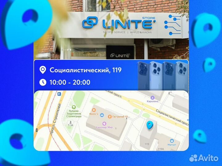 iPhone 14 Plus, 128 ГБ