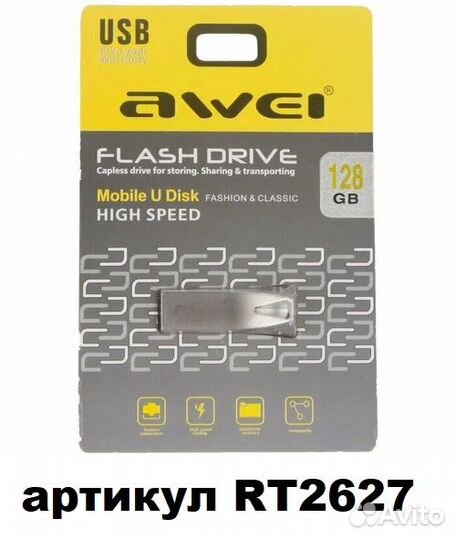 Usb флешка Awei 128 gb usb3.0