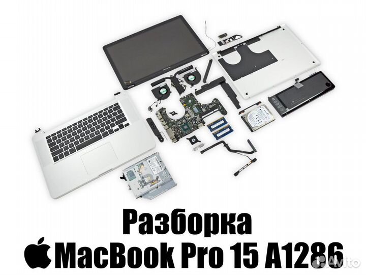 Разборка Apple Macbook Pro 15 2011 2012 A1286