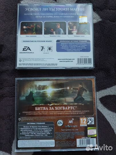 Harry potter гарри поттер pc игра для пк