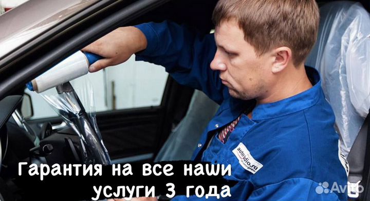 Установка автозапуска