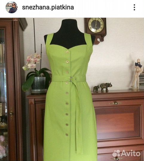 Портной женской одежды