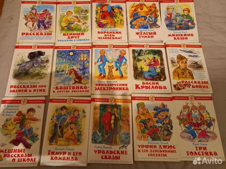 Детские книги