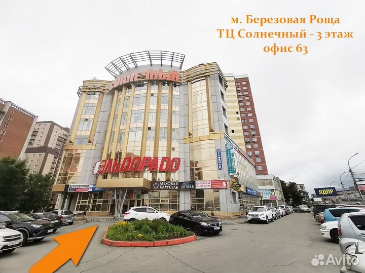 Фотосумка Unomat синяя