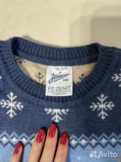 Свитер зенит для девочки/мальчика