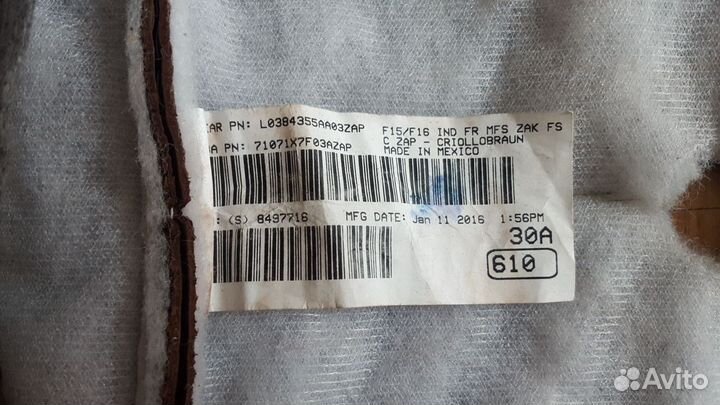 Обивка подушки сидения BMW X5 F15 арт.721022019