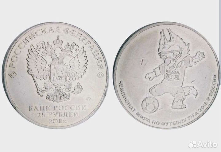 Юбилейные монеты