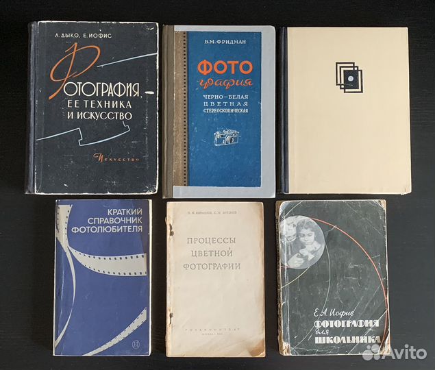 Химия, биология, астрономия, философия, фотография