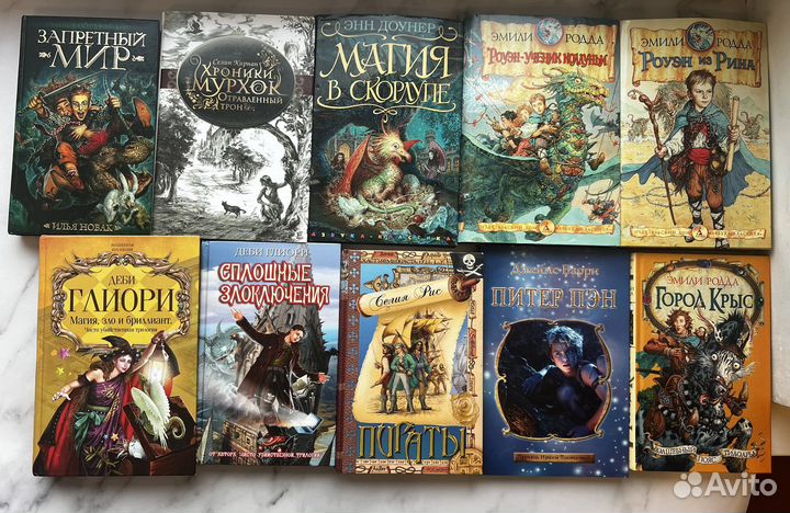 Книги для детей и подростков: фэнтези,про животных