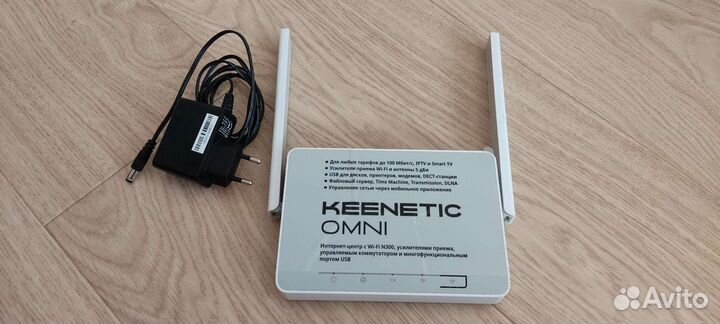 Роутер keenetic omni