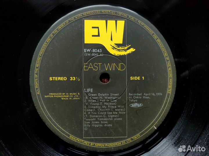 Tsuyoshi Yamamoto – Life – Japan 1976 v5