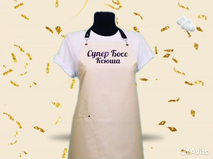 Униформа для продавца