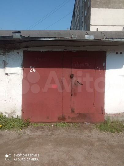 Гараж, 30 м²