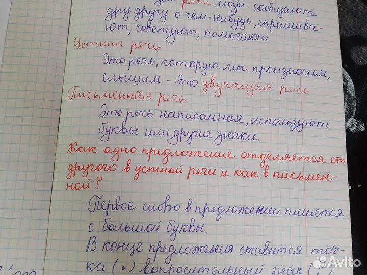 Набор текста; Перепешу лекции конспекты