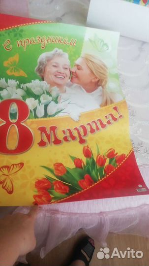 Начальная школа. Плакаты 