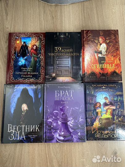 Книги rugram/T8