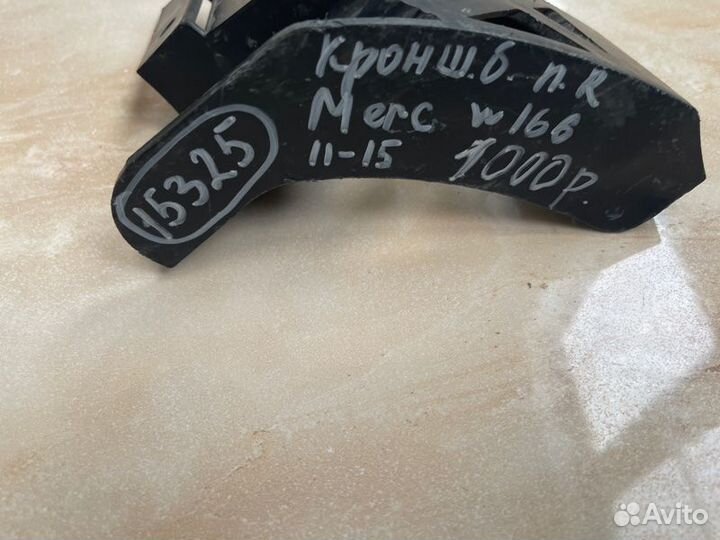 Кронштейн бампера задний правый Mercedes Ml Class